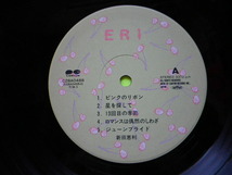 LP/新田恵利＜ERI＞ピンナップ（両面）、下敷（両面）付　☆５点以上まとめて（送料0円）無料☆_画像5