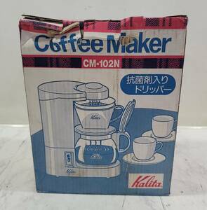 *[ unused storage goods ] Carita drip type coffee maker CM-102