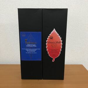 イチローズモルト700ml 新品未開封 LE&WWR 計2本