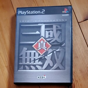 ケース説明書付き PS2 真・三國無双 三国無双