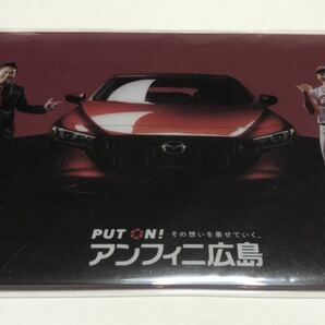 広島カープ　鈴木誠也　マスクケース　MAZDA