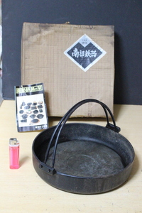 改■ め-951　つる付 鍋 南部鉄器 三巌堂 特撰 保管品 古いお品　箱寸：高7.3×27×27cm 全重量2.8kg 鍋：高6×27×径25cm 重さ2.6kg