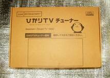 【4900】住友電気工業 ひかりテレビ用チューナー Smart TV 3400 保証残り期間あり中古 ST-3400 StreamCruiser トリプルチューナー hikariTV_画像6