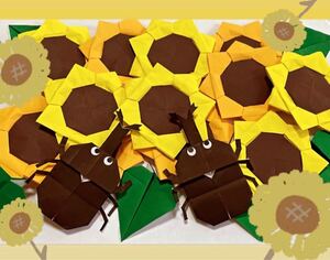 ひまわり カブトムシ 壁面飾り