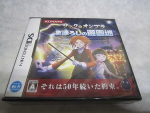 コナミ ザックとオンブラ まぼろしの遊園地 オークション比較 価格 Com コナミ ザックとオンブラ まぼろしの遊園地 オークション比較 価格 Com