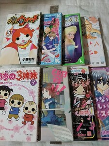 マンガセット
