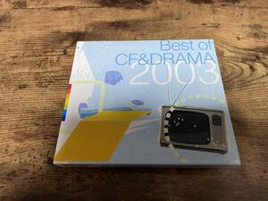 CD「Best of CF & Drama 2003」韓国ドラマCMソング集●