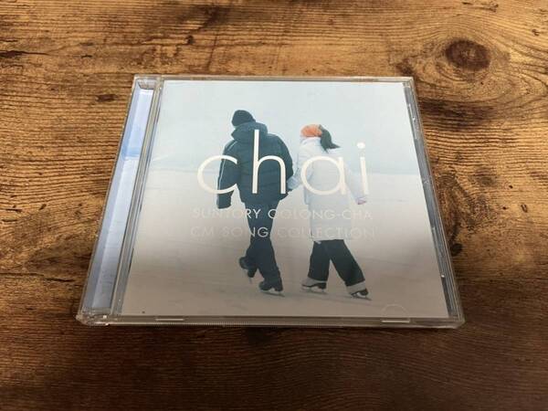 CD「烏龍歌集チャイ~サントリーウーロン茶CMソングコレクション」廃盤●