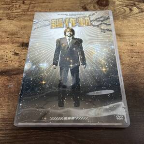 DVD「誤作動~完全版~淀ノ川ドイル博士」kiyoジャンヌダルクyou●