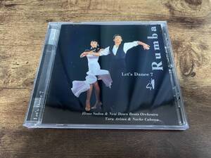 CD「レッツ・ダンス7 ルンバ編LET'S DANCE 7 RUMBA」社交ダンス●