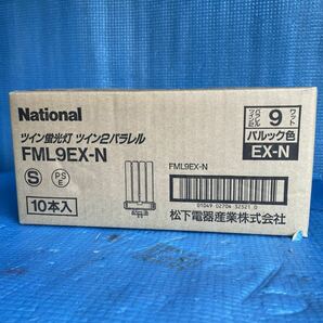 （7）National ツイン蛍光灯 ツイン2パラレル 9W パルック色 10本入 FML9EX-N 未使用品 現状渡しの画像3