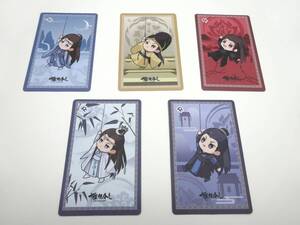  ultra rare![ limited goods ]... memory collection card 5 sheets * approximately 10.5cm×6.5cm* pra card A3