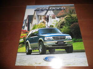 フォード　エクスプローラー　【カタログのみ　1998年3月　23ページ】　エディバウアー/XLT他　SUV　アメ車　EXPLORER