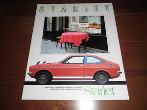  Starlet [KP51 catalog only Showa era 52 year 20 page ] 4-door / coupe ST/ high Deluxe other 