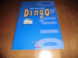 Mirage * Dingo [CQ1A/CQ2A/CQ5A catalog only 2000 year 2 month 44 page ] 1.8 aero /1.3X other 