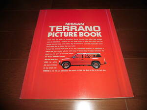  Terrano [ first generation previous term WBYD21 other catalog only Showa era 61 year 8 month 15 page ]