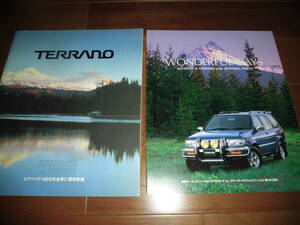  Terrano [2 generation previous term LR50/PR50 other catalog only 1995 year 9 month 27 page ]