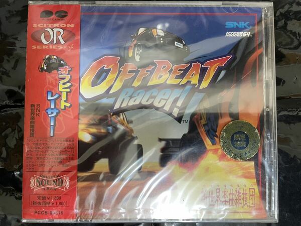 オフビートレーサー! OFF BEAT RACER! PCCB-00315 SNK 新世界楽曲雑技団 HYPER NEOGEO 64 4988013822832