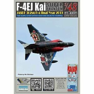 DXM Decals 91-4237 航空自衛隊 302sq F-4EJ改 Final Year 2019 黒 1/48用デカール