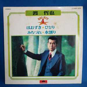ヤフオク 渡 哲也 みちづれの中古品 新品 未使用品一覧 ヤフオク 渡 哲也 みちづれの中古品 新品 未使用品一覧