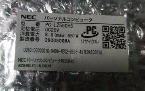 NEC LZ550/HS PC-LZ550HS 修理パーツ 送料無料 マザーボード システムボード ロジックボード メイン基板 2