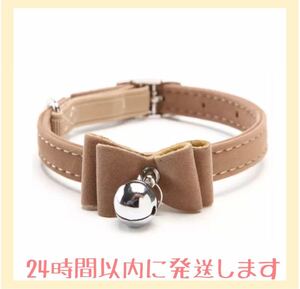 猫ちゃんの鈴付き首輪