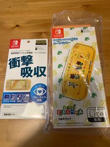 任天堂 Switch Lite ハードケース 保護フィルム セット あつまれどうぶつの森