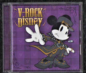 Σ Disney masterpiece cover compilation all 11 bending compilation CD/ Kawamura Ryuichi (ru not equipped -LUNA SEA) nightmare penisi Lynn rental ke-do plastic tu Lee other 