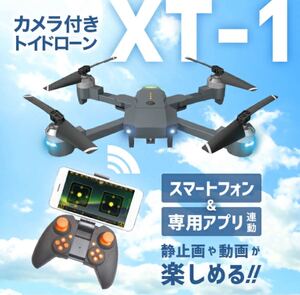 ドローン 新品 1080P wifi カメラ 新品未開封 早い者勝ち!