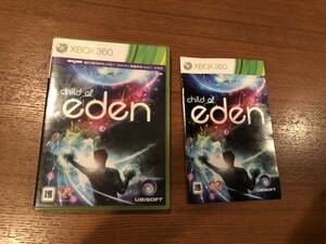送料無料 Xbox360★チャイルドオブエデン 海外版★used☆Child of Eden☆