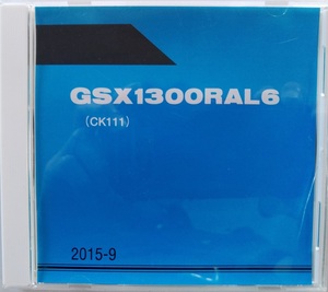 スズキ　GSX1300RAL6(CK111) 2015-9　純正パーツカタログCD-ROM（英語版）　ページ数97　フレームNo：JS1CK1116G0100001～
