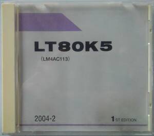 スズキ　LT80K5(LM4AC113) 2004-2　純正パーツカタログＣＤ－ＲＯＭ（英語版）　ページ数56　フレームNo：LM4AC113 51100001～