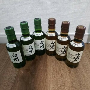 山崎、白州 180ml ミニボトル各3本セット