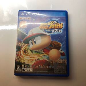 【PSVita】 実況パワフルプロ野球2016