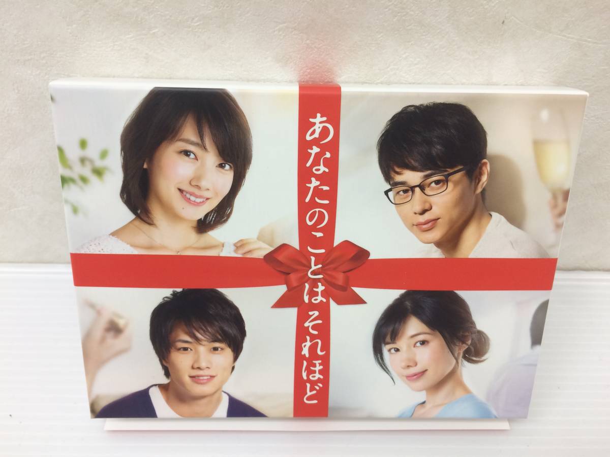 最適な価格 中古 あなたのことはそれほど 全5巻セット S Tced 3615 3619 中古dvdレンタル専用 日本 Www Comisariatolosandes Com
