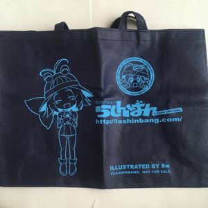 プレミアムアニメショップ　らしんばん　オリジナルバッグ　非売品