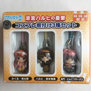  Suzumiya Haruhi no Yuutsu ......... cosplay netsuke 3 kind set China Shikoku Kyushu limitation 