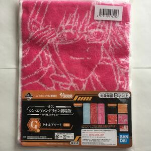  most lot Evangelion G. towel assortment genuine . wave * Mali * illustration rear s