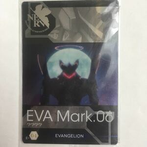 エヴァンゲリオン ウエハース　カード　E-04 EVA Mark.06