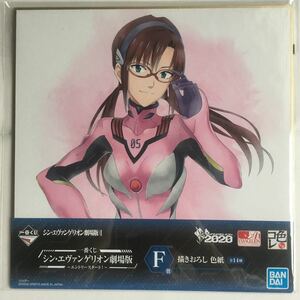 sin* Evangelion most lot square fancy cardboard F. genuine . wave * Mali plug suit 