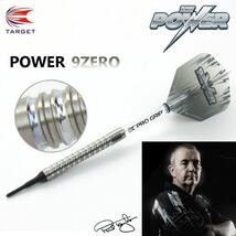 ターゲット パワー 9ZERO ストレート 2BA 18g TARGET POWER 9ZERO straight PHIL TAYLOR ダーツ バレル_画像5