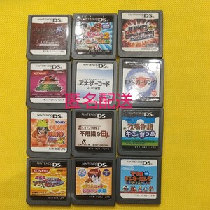 ニンテンドー DSソフト12点セット