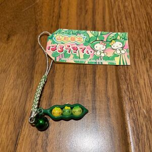ハローキティ ご当地キティ ストラップ 根付け 山形県 エンドウマメ