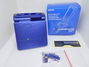 ゲームボーイアドバンスSP カイオーガ 外装シェル