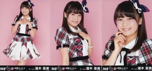AKB48 湯本亜美 春の単独コンサート～ジキソー未だ修行中!～ 生写真 3種コンプ