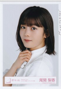 櫻坂46 尾関梨香 「Nobody's fault」カップリング楽曲TVパフォーマンス衣装 生写真 ヨリ