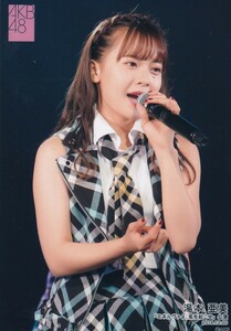 AKB48 湯本亜美 「世界は夢に満ちている」公演 2018.12.18 生写真 チェック衣装