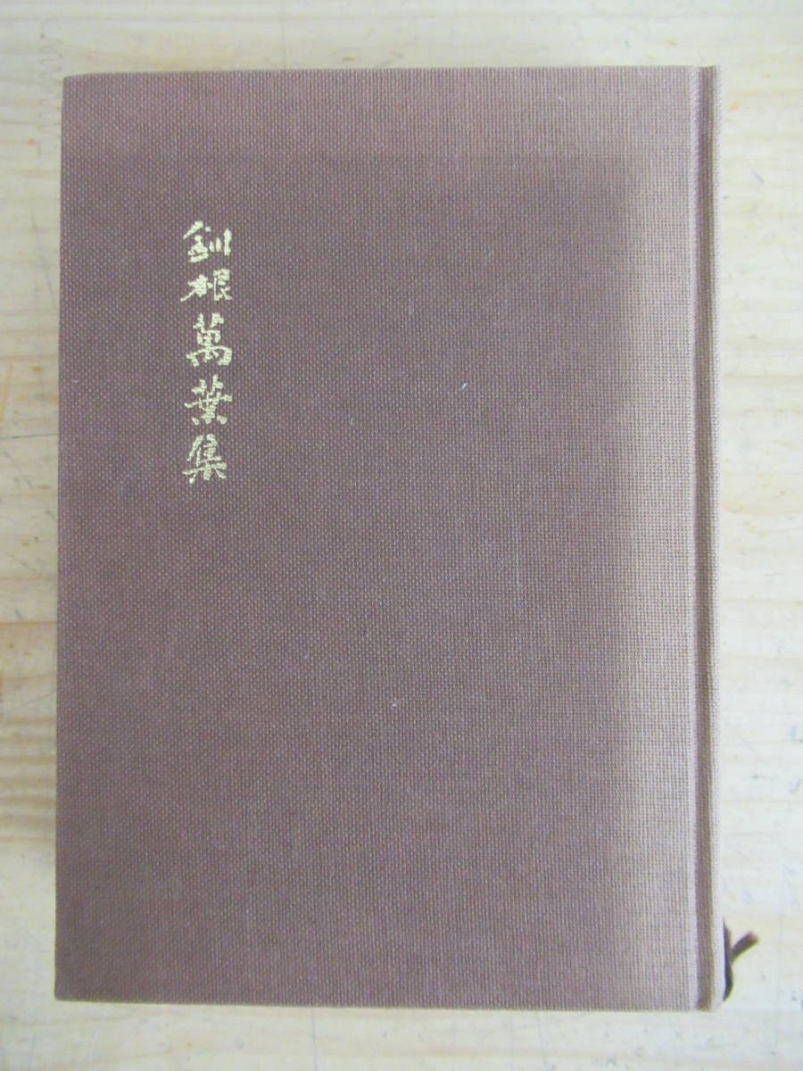 2025年最新】Yahoo!オークション -詠草の中古品・新品・未使用品一覧 2025年最新】Yahoo!オークション -詠草の中古品・新品・未使用品一覧