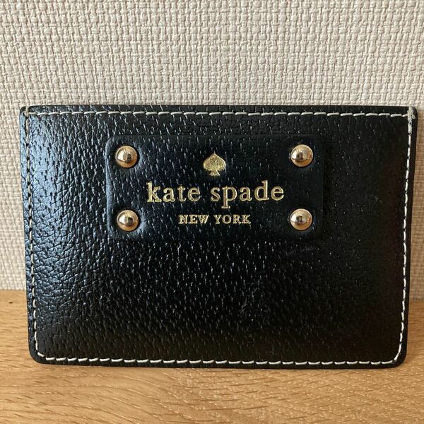  【kate spade】 ケイトスペード　カードケース