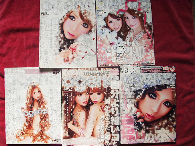Yahoo!オークション -「小悪魔ageha」(本、雑誌) の落札相場 Yahoo!オークション -「小悪魔ageha」(本、雑誌) の落札相場